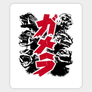 GAMERA YEARS - Kanji 2.0 Magnet